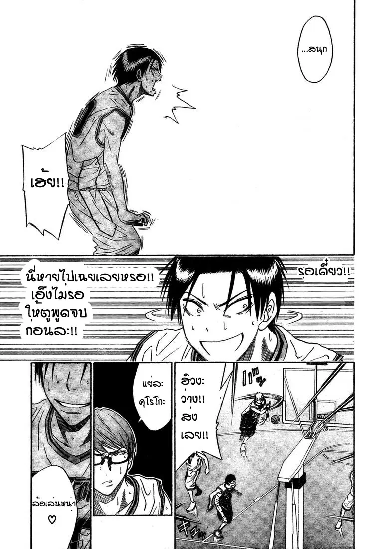 หน้า 13 จาก 18