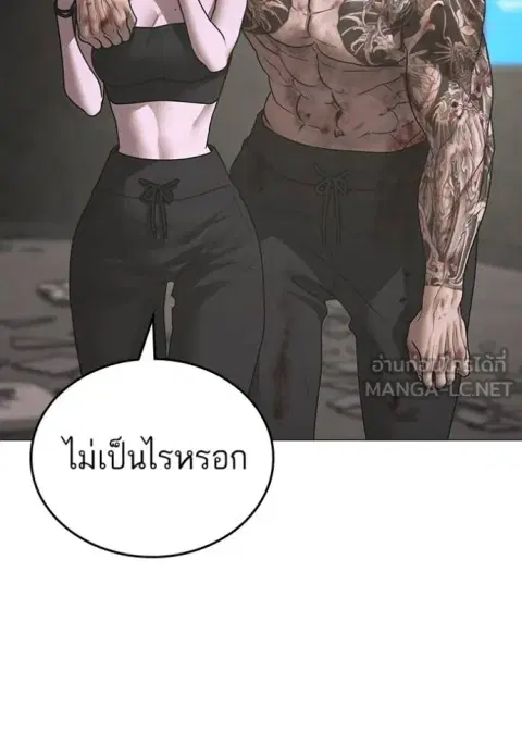 หน้า 96 จาก 204