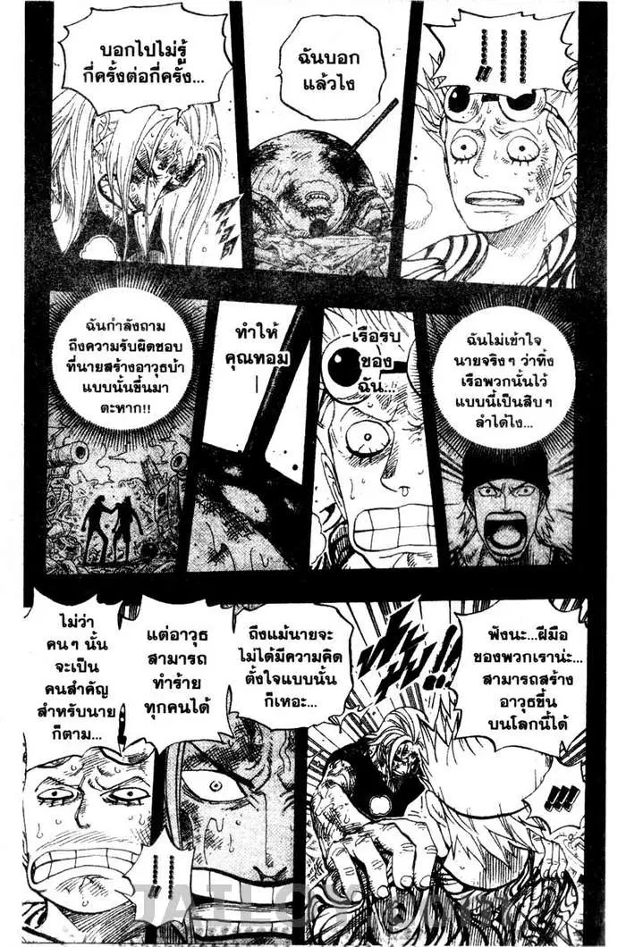 หน้า 9 จาก 19