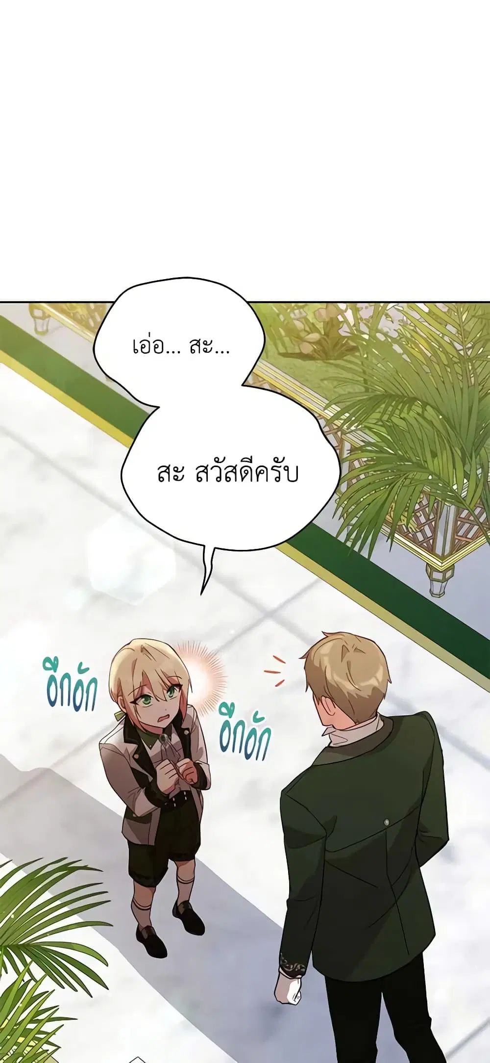 หน้า 13 จาก 49