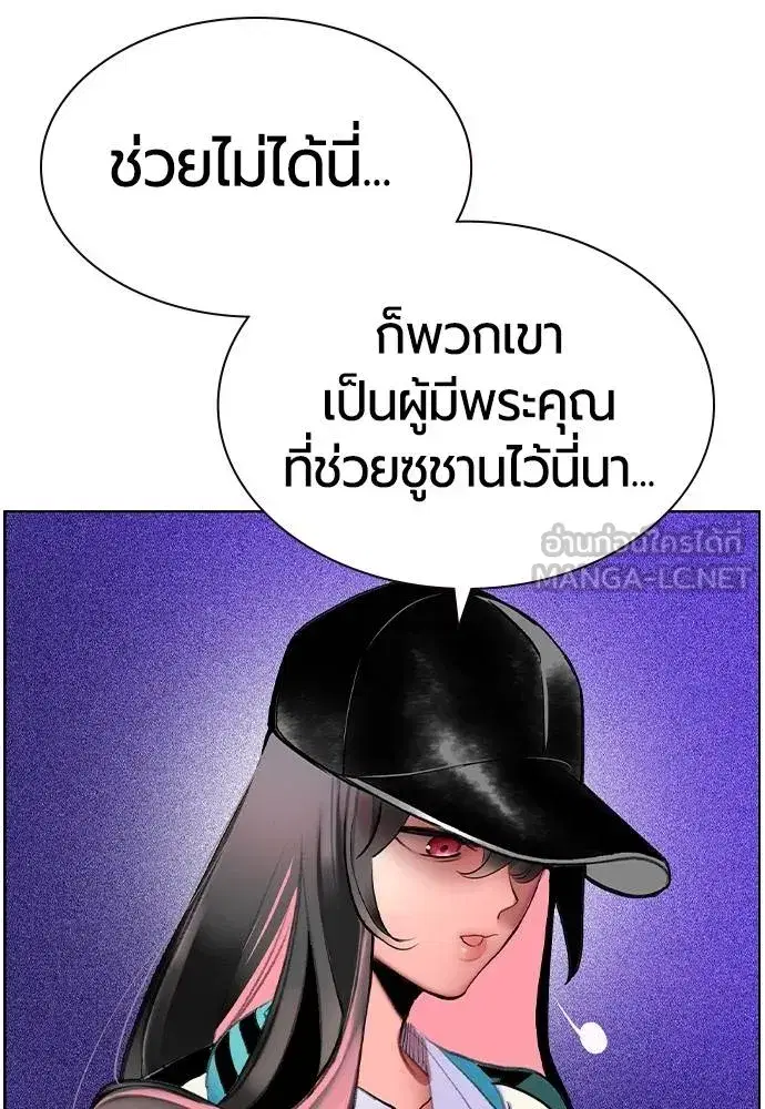 หน้า 144 จาก 173