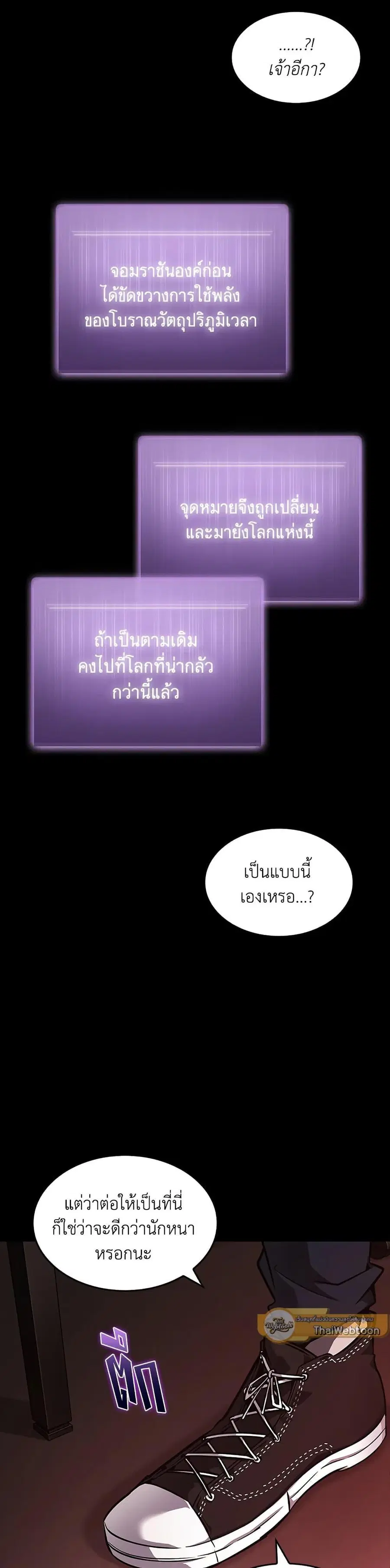 หน้า 11 จาก 34