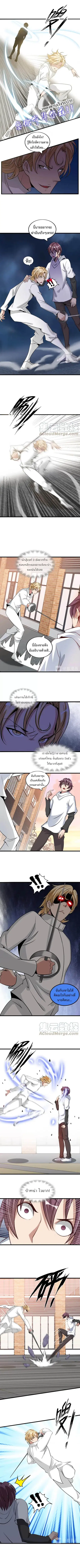 หน้า 2 จาก 5
