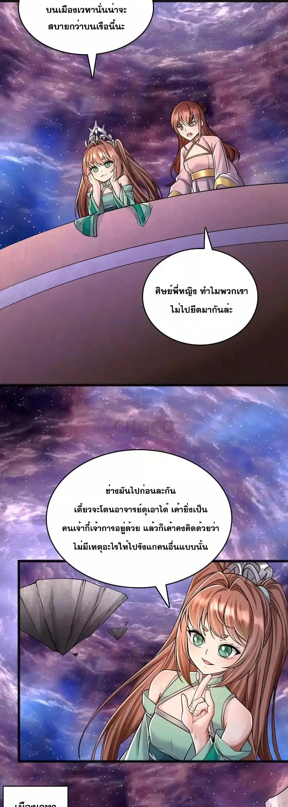 หน้า 20 จาก 22