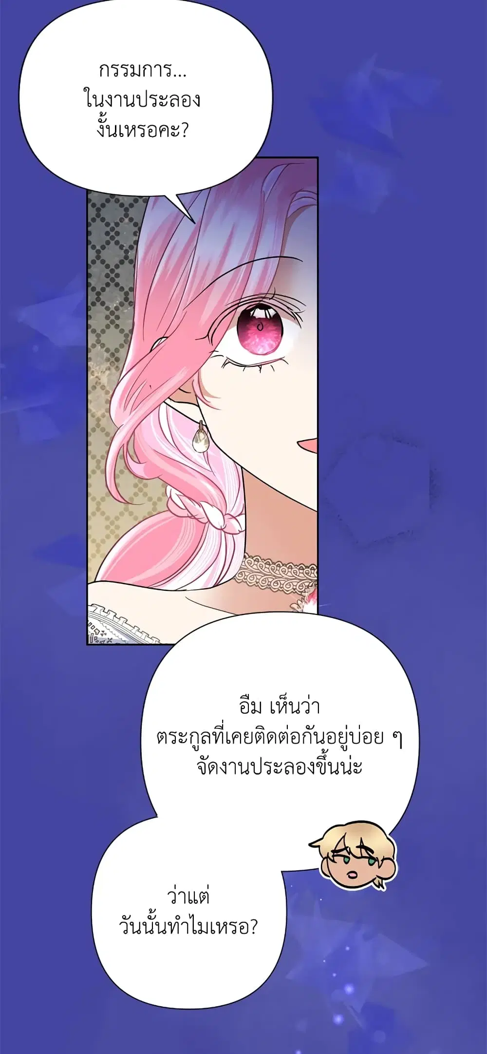 หน้า 43 จาก 58