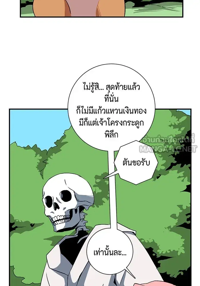 หน้า 63 จาก 96