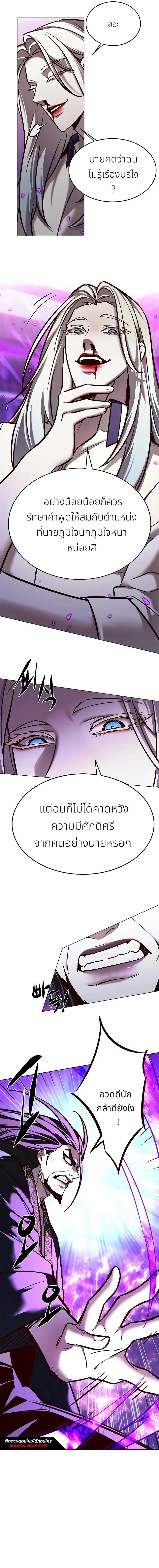 หน้า 3 จาก 18