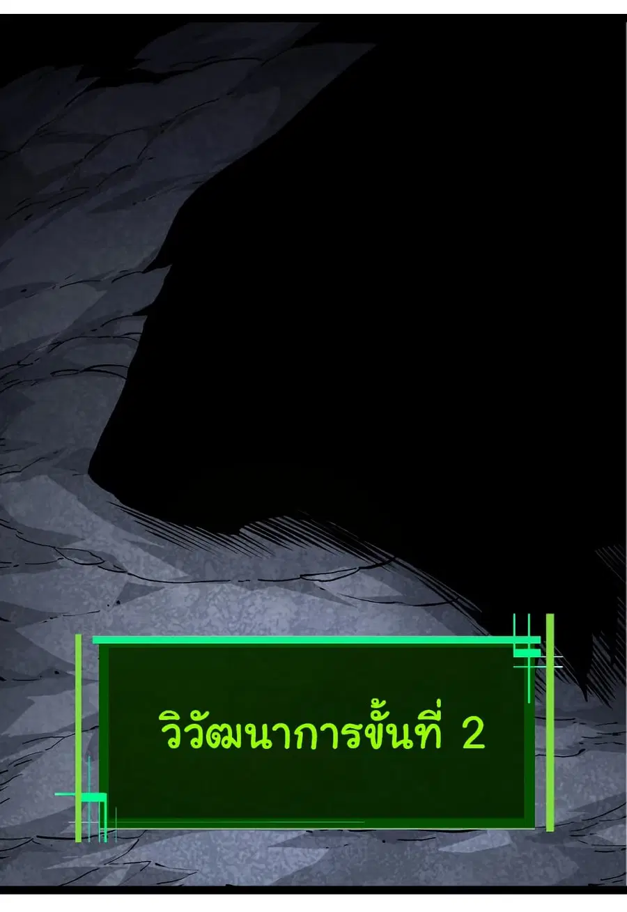 หน้า 21 จาก 52