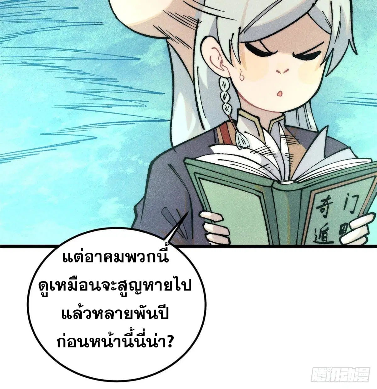 หน้า 68 จาก 89