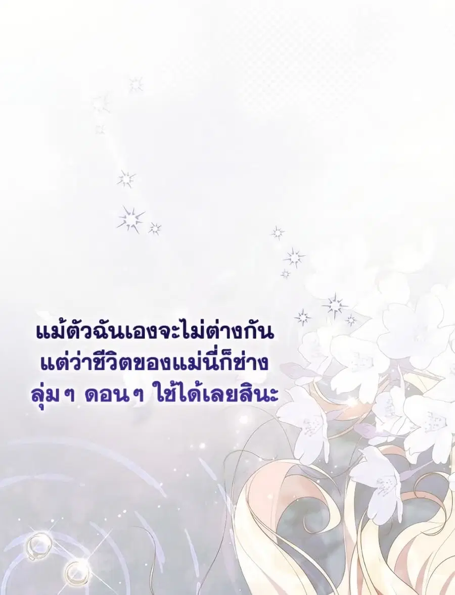 หน้า 24 จาก 86