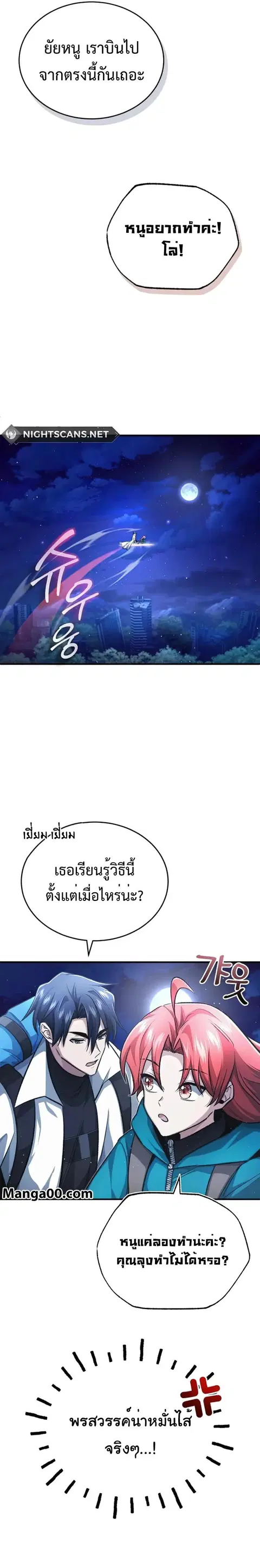 หน้า 27 จาก 34