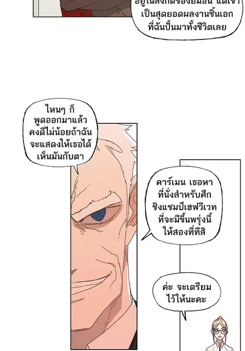 หน้า 25 จาก 47