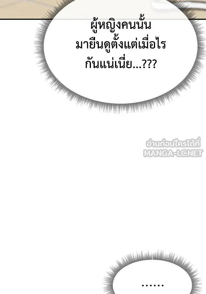 หน้า 90 จาก 179