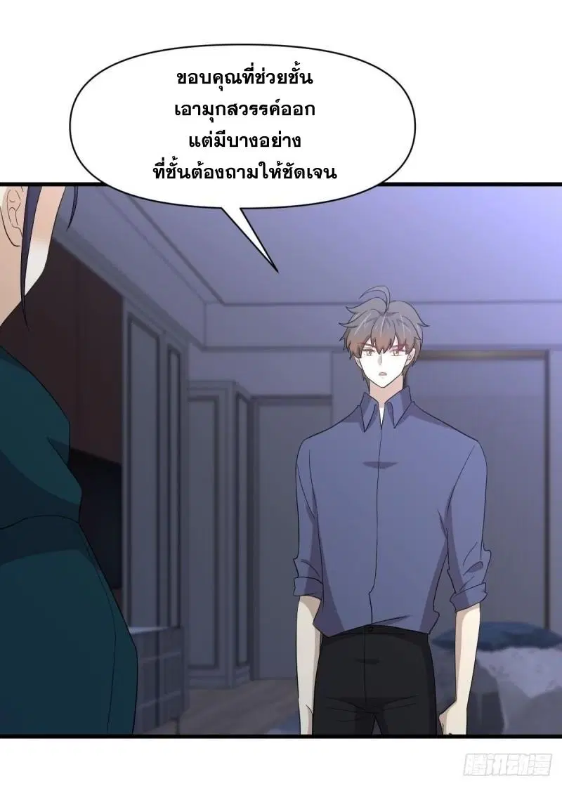 หน้า 8 จาก 46