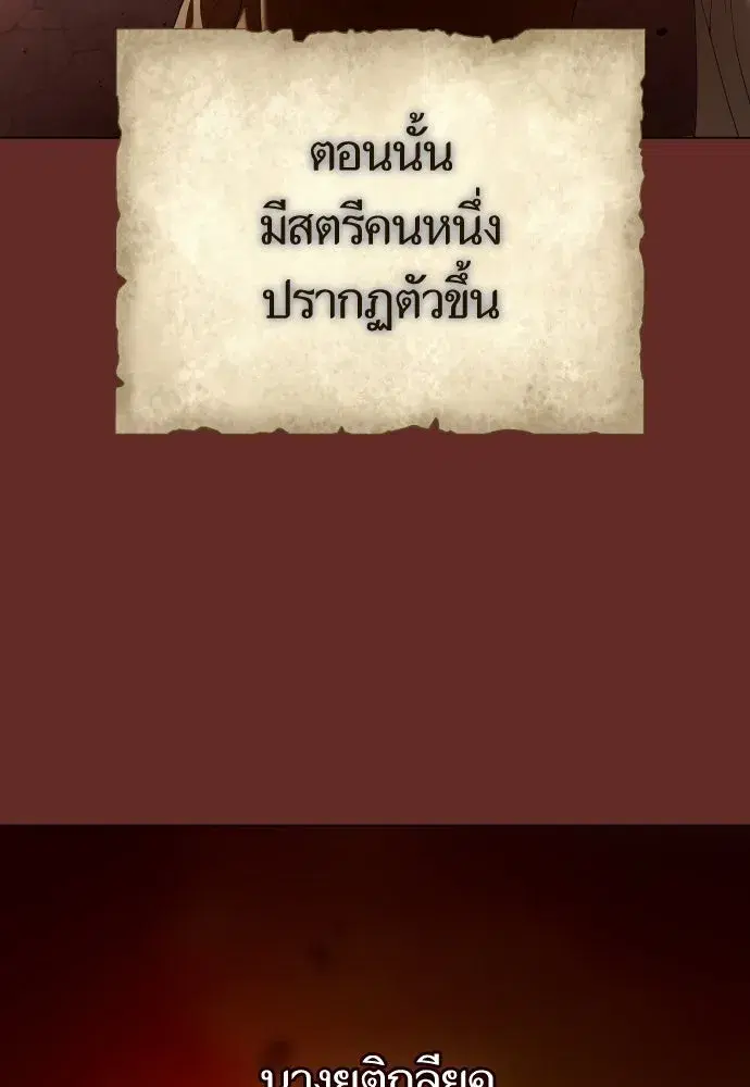 หน้า 58 จาก 157