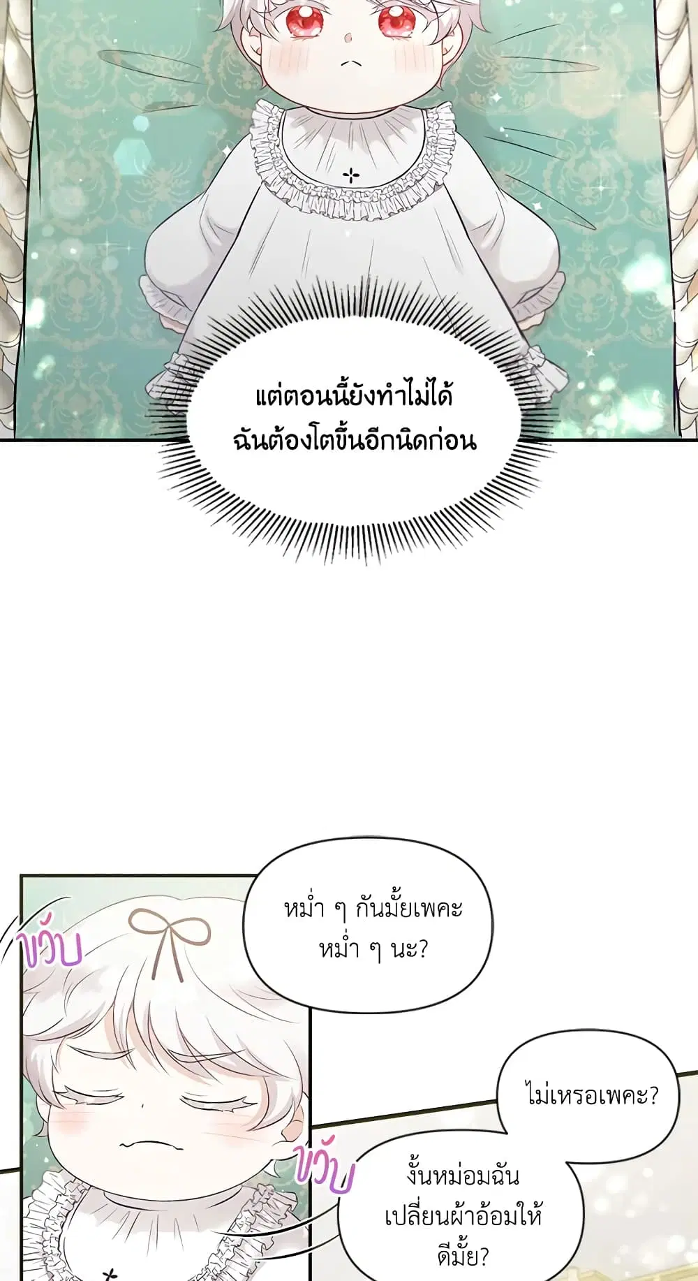 หน้า 31 จาก 36