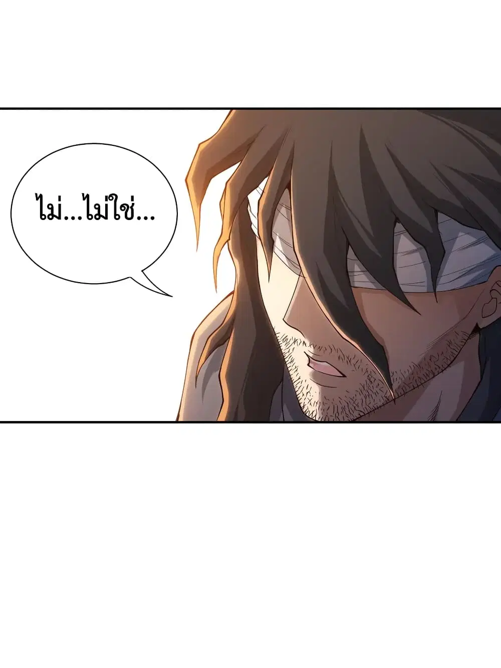 หน้า 29 จาก 74