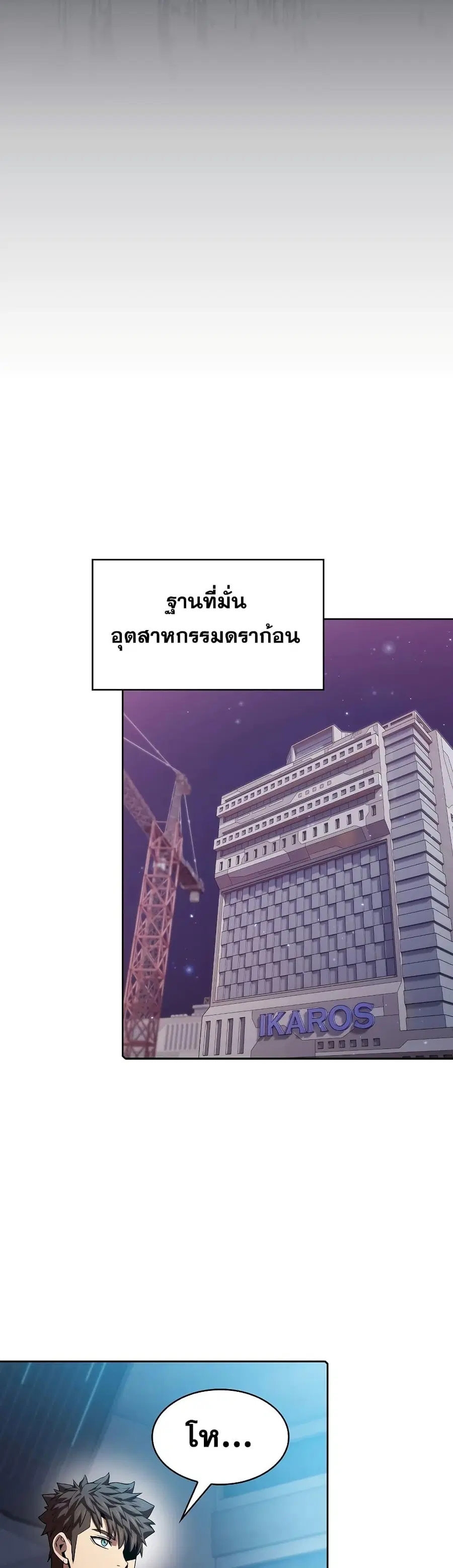 หน้า 15 จาก 41
