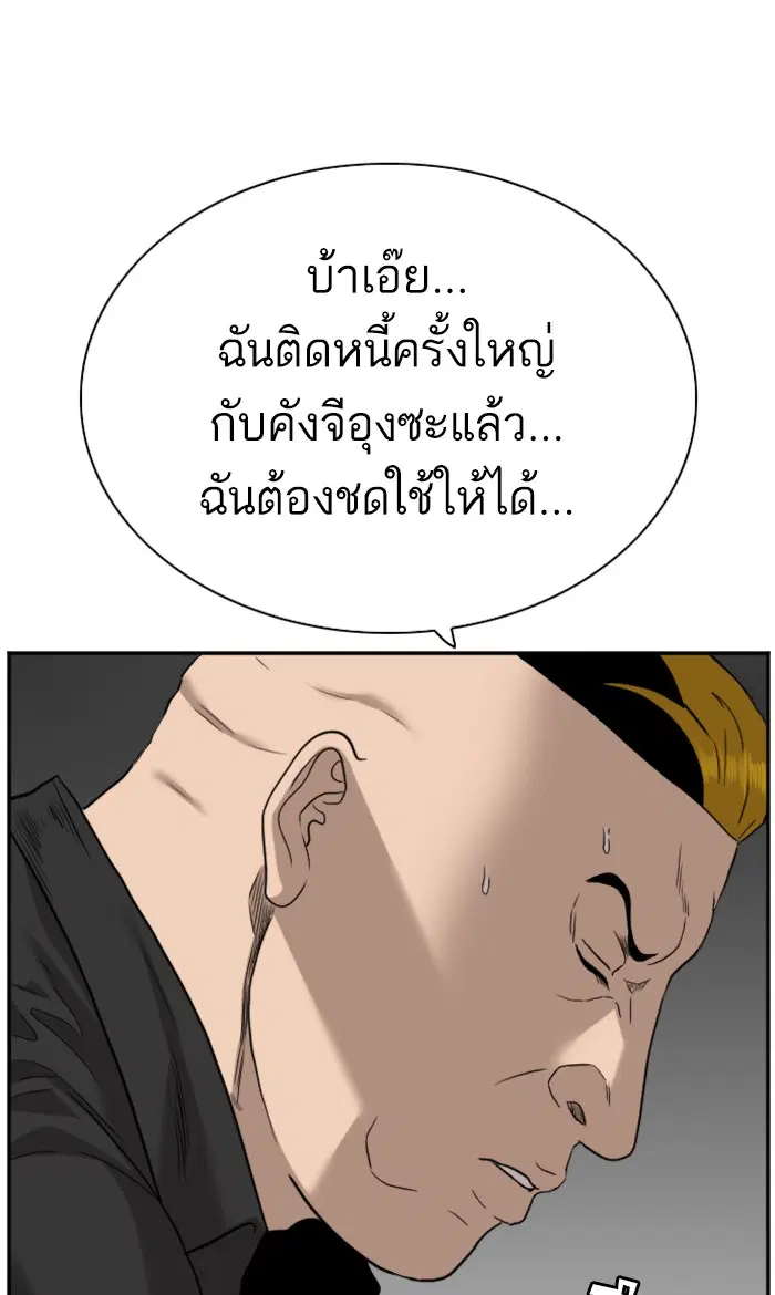 หน้า 58 จาก 105