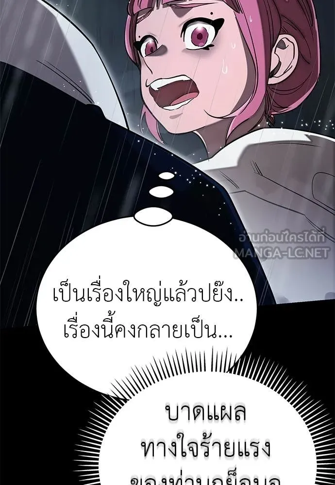 หน้า 110 จาก 183