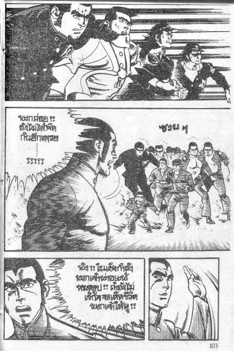 หน้า 58 จาก 93