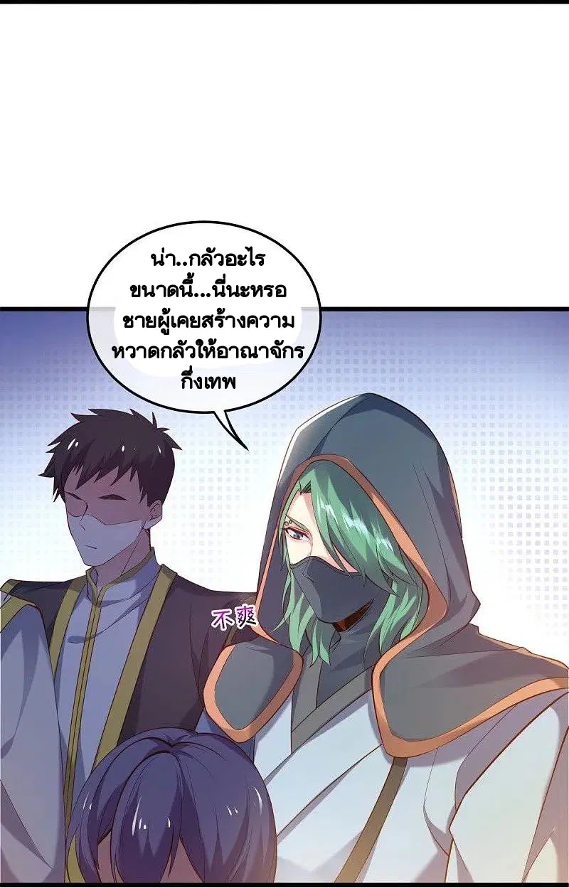 หน้า 58 จาก 66