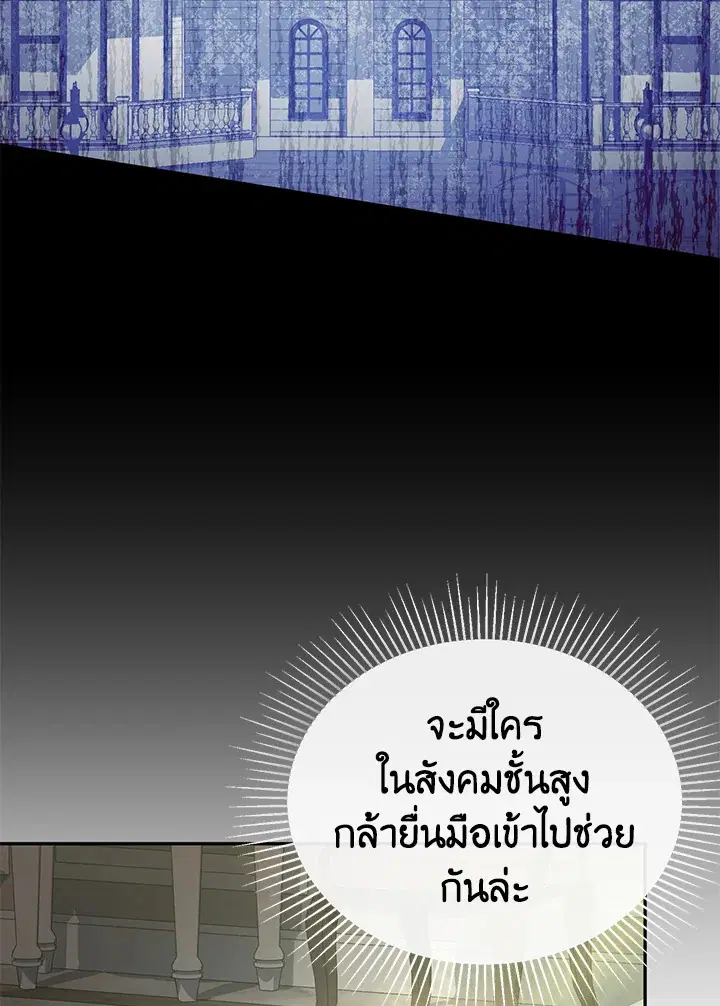 หน้า 66 จาก 110