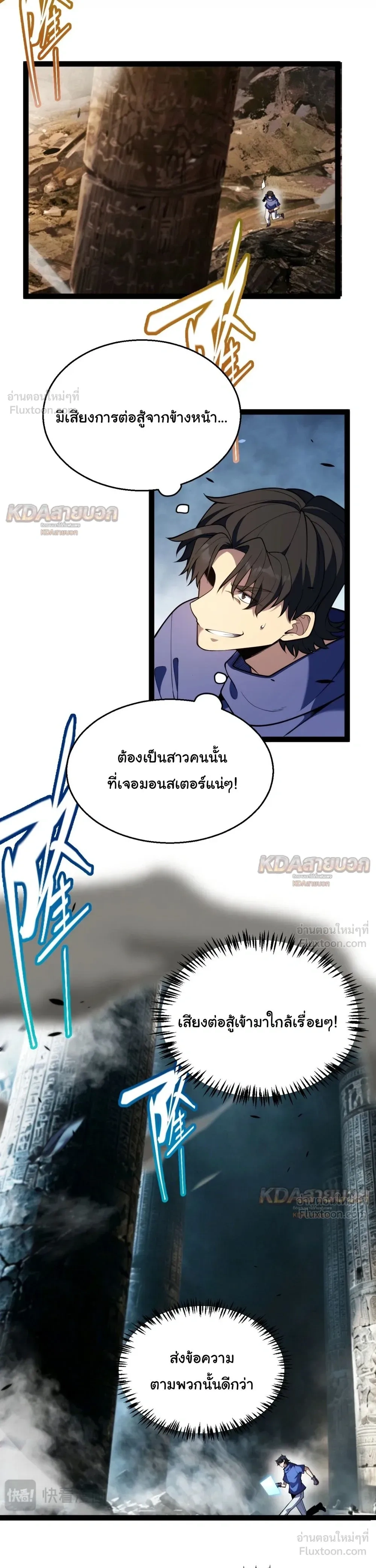หน้า 22 จาก 26