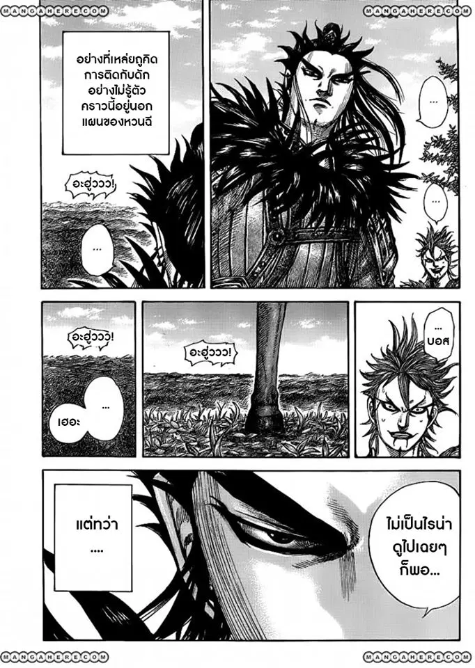 หน้า 18 จาก 20