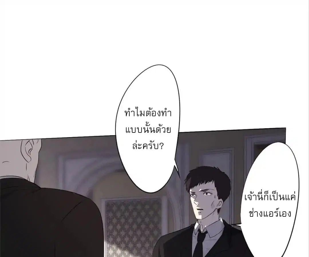 หน้า 29 จาก 38