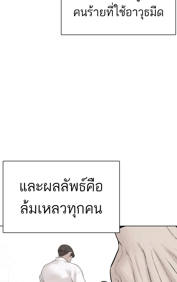 หน้า 25 จาก 160