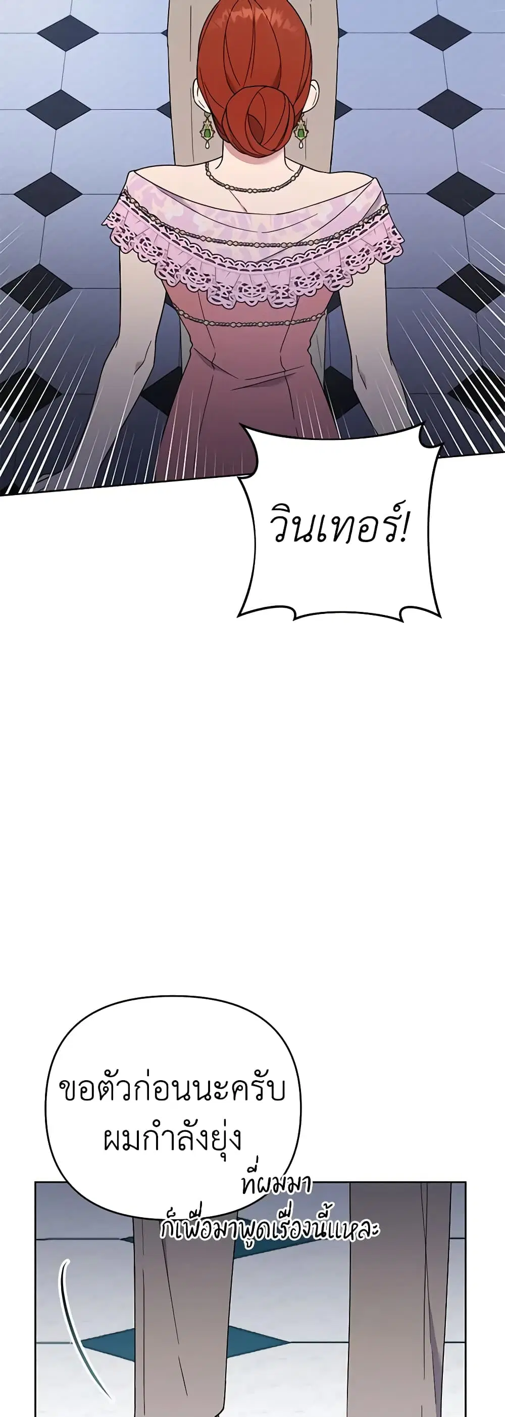 หน้า 38 จาก 44