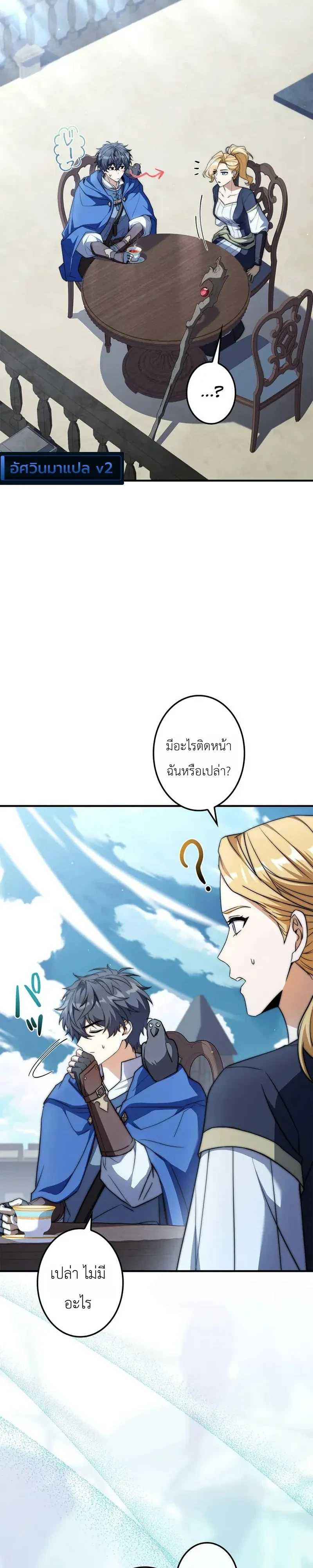 หน้า 6 จาก 41