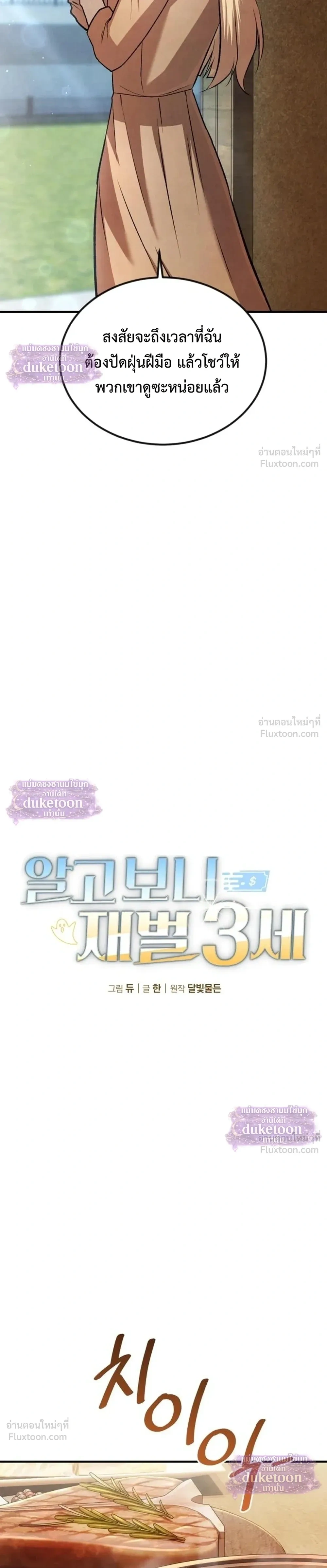 หน้า 3 จาก 35