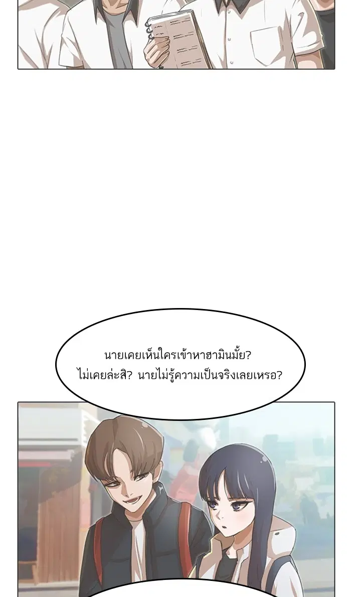 หน้า 116 จาก 142