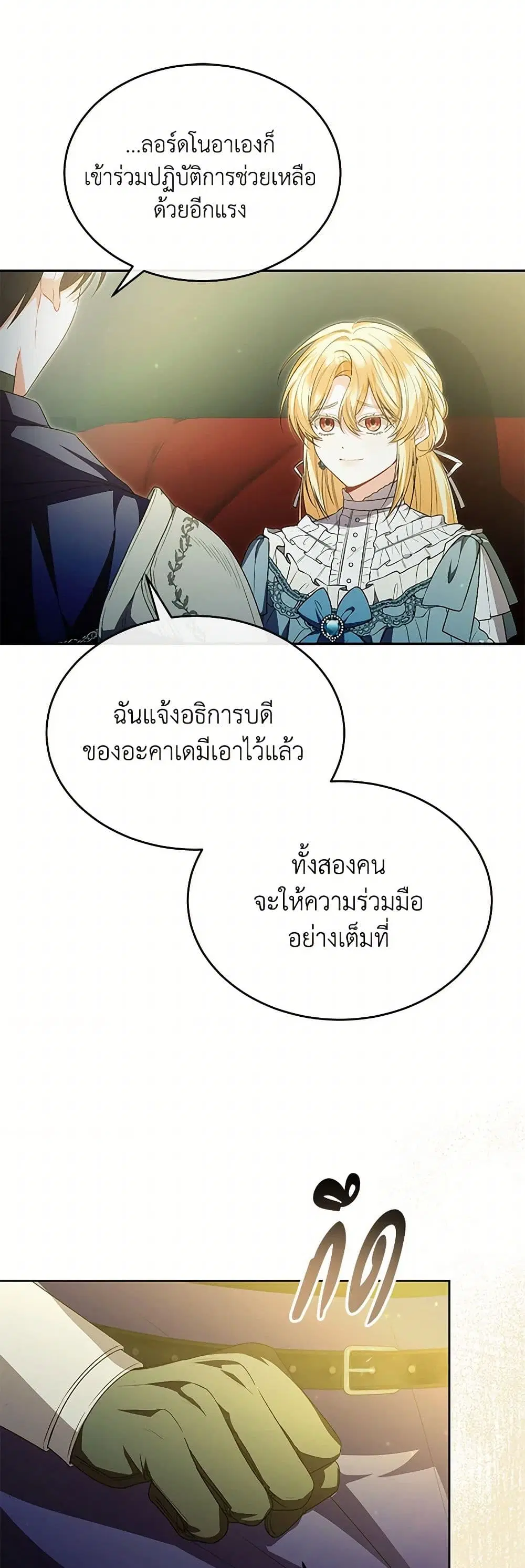 หน้า 23 จาก 42