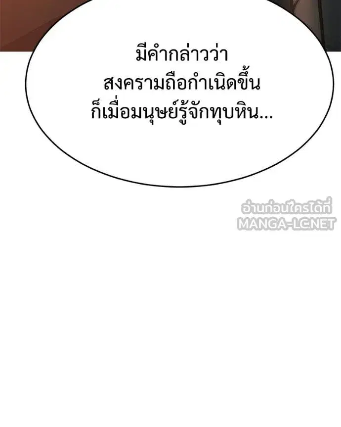 หน้า 131 จาก 247