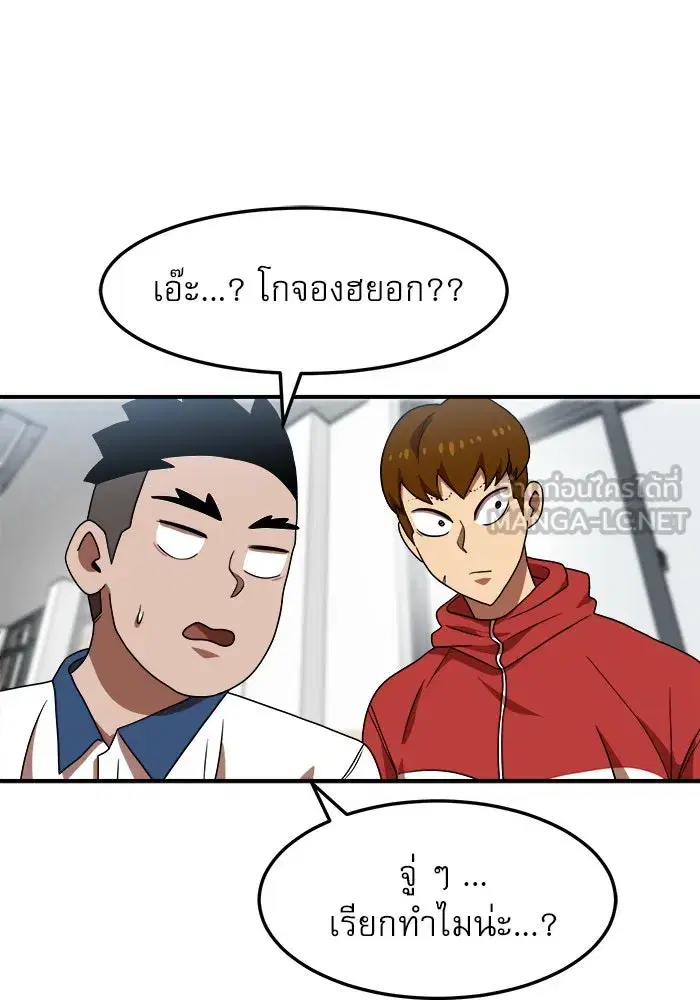 หน้า 48 จาก 145