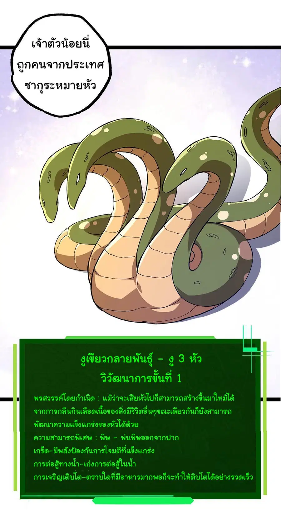 หน้า 26 จาก 49