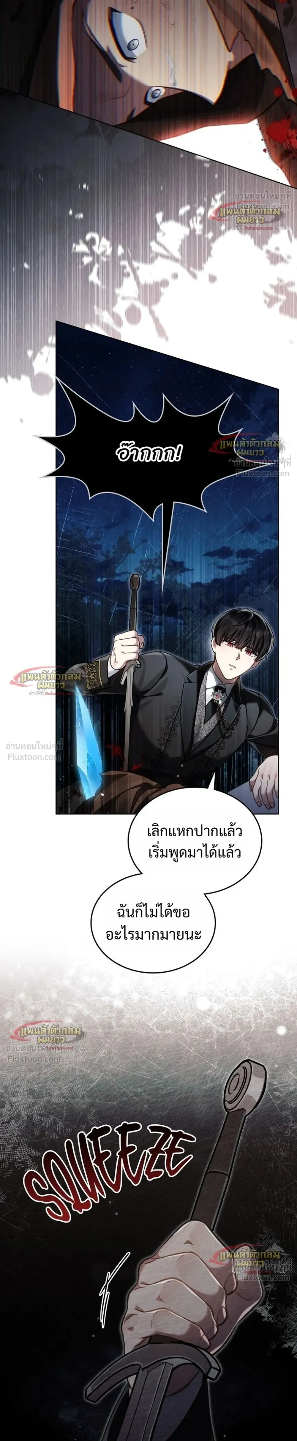 หน้า 14 จาก 27