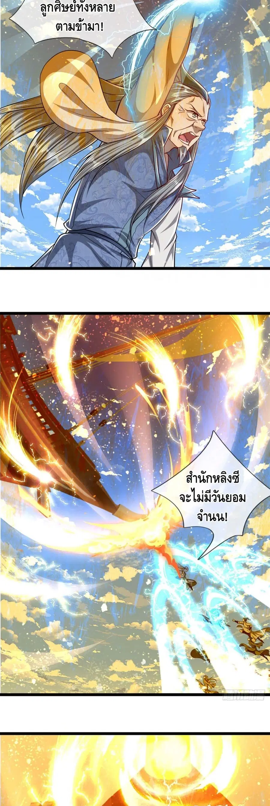 หน้า 3 จาก 22