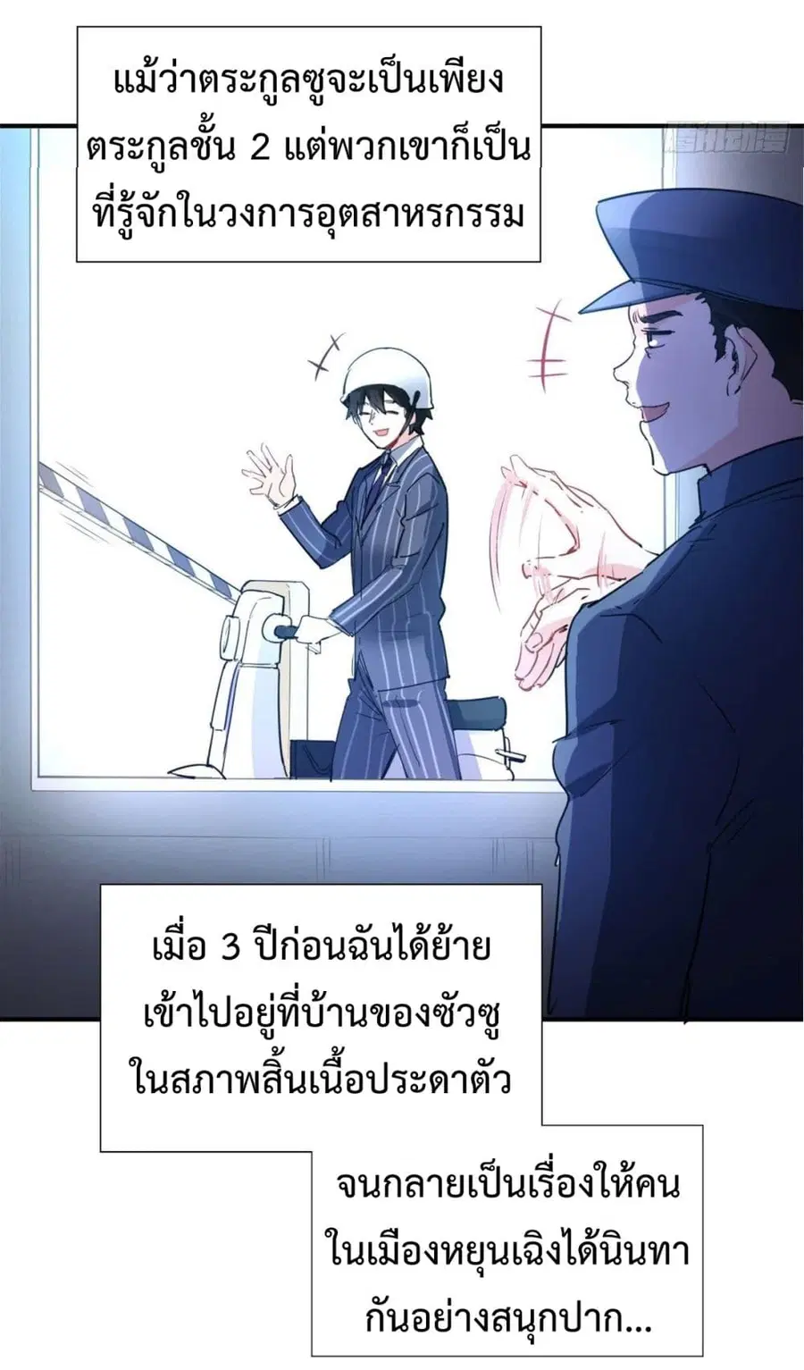 หน้า 13 จาก 34