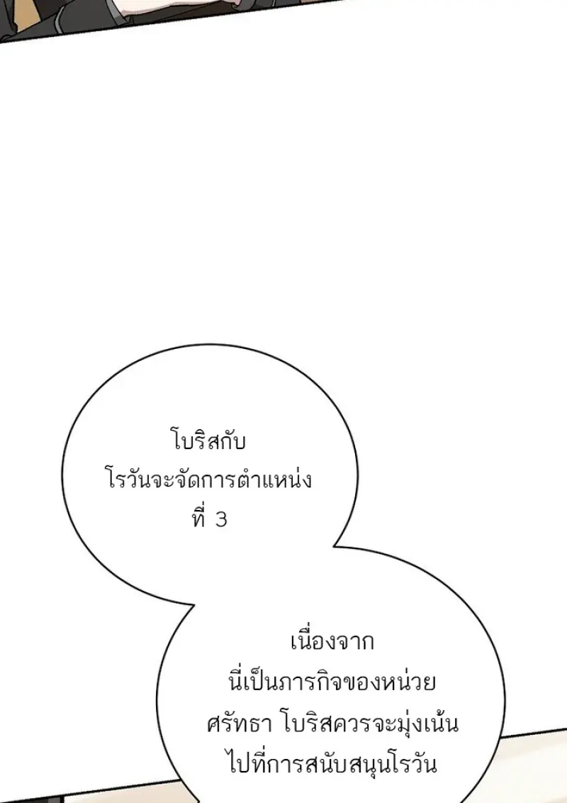 หน้า 48 จาก 141