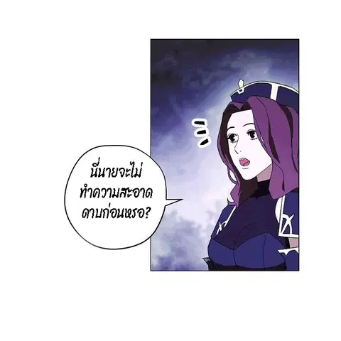 หน้า 31 จาก 92