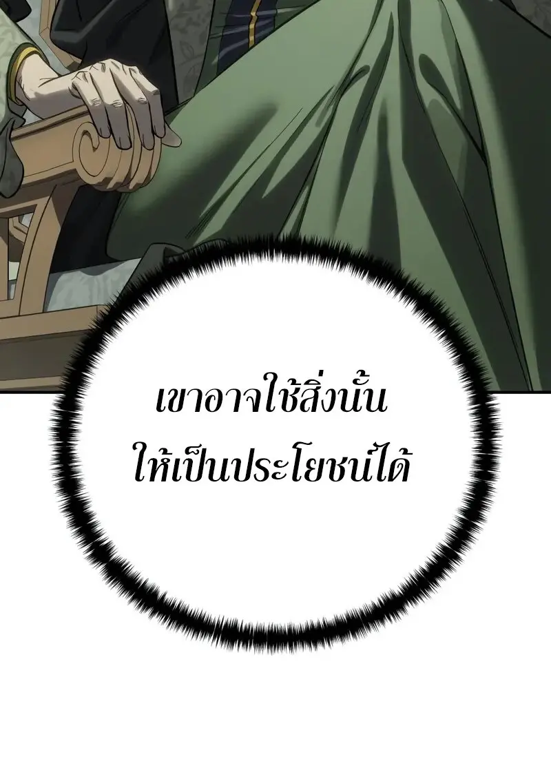 หน้า 86 จาก 164