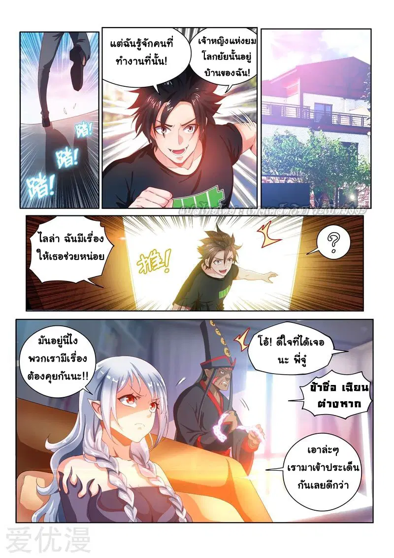 หน้า 10 จาก 14
