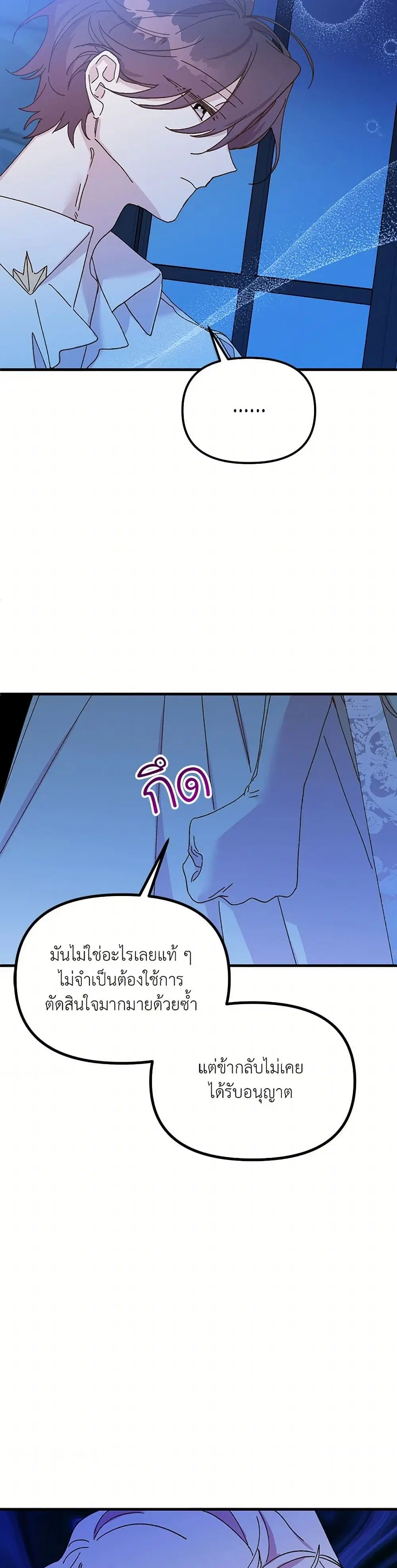 หน้า 22 จาก 40
