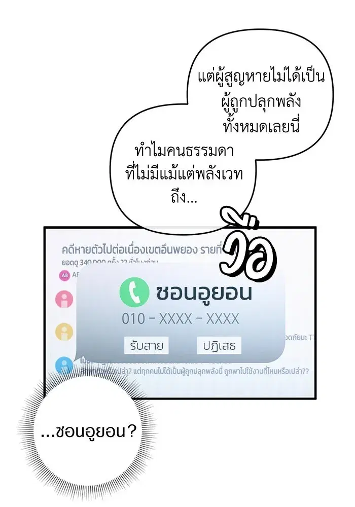 หน้า 10 จาก 101