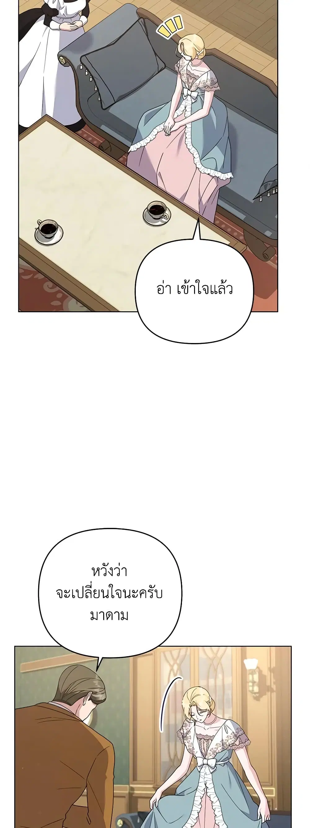 หน้า 35 จาก 43