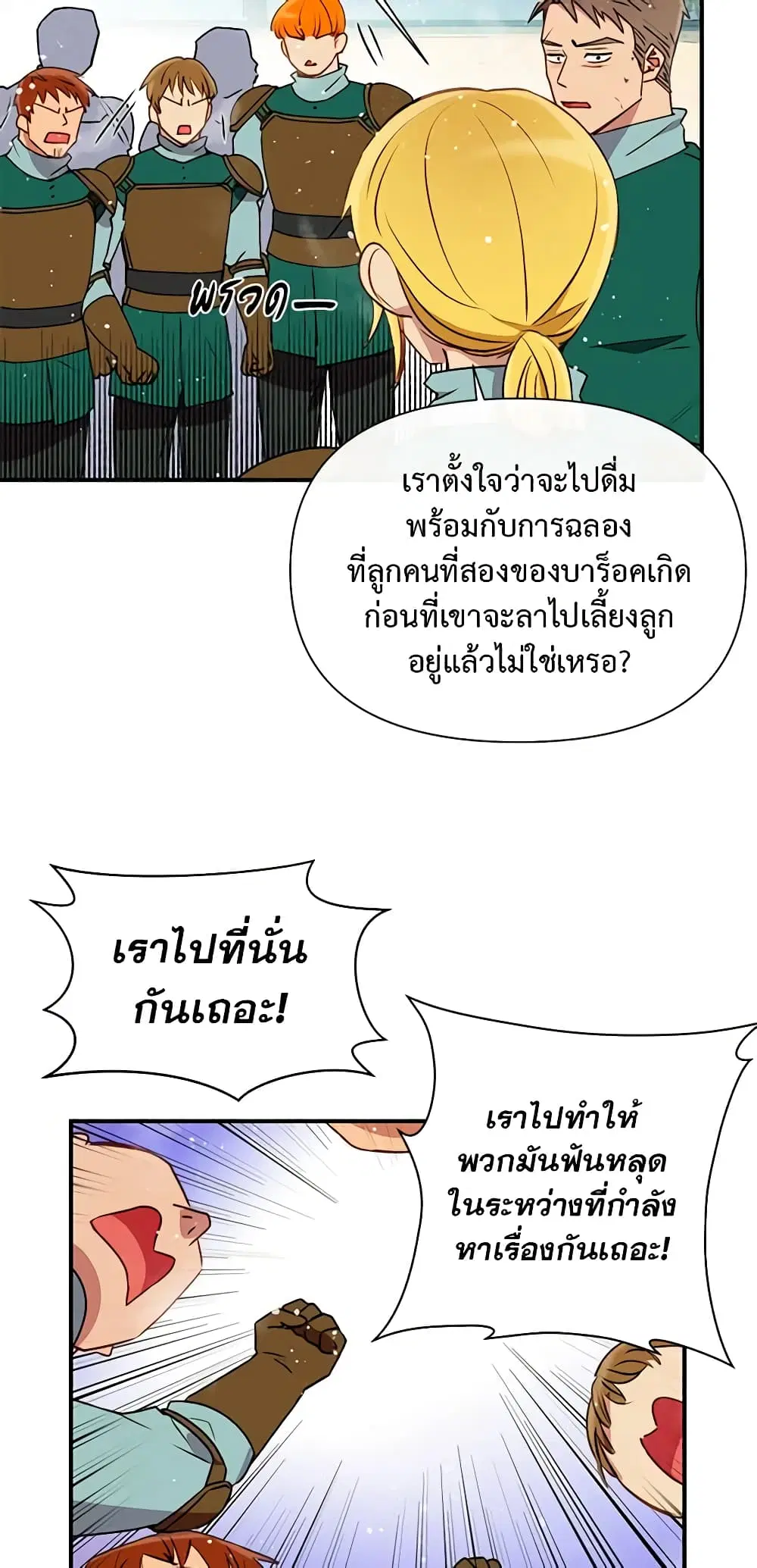หน้า 14 จาก 37